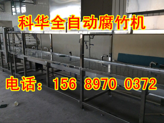 腐竹油皮機械設(shè)備價格
