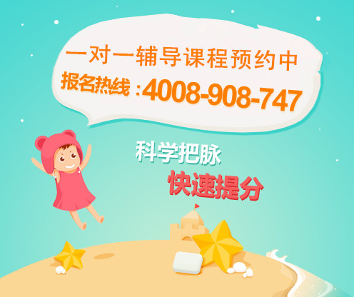 合肥小学三年级英语家教上课费用\/小学生补习