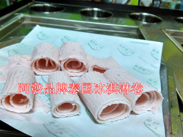 郑州一个双锅炒酸奶机器多少钱一台_食品机械栏目 ...