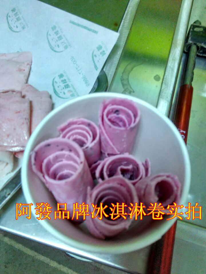 郑州一个双锅炒酸奶机器多少钱一台_食品机械栏目 ...