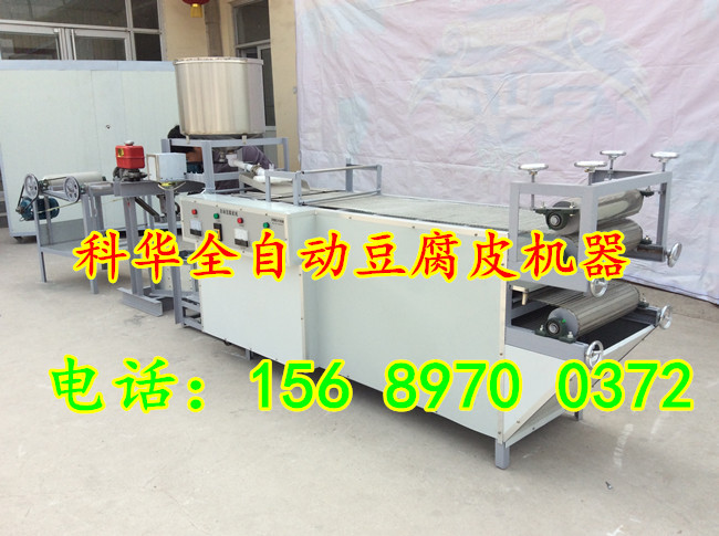 全自動(dòng)干豆腐機(jī)器報(bào)價(jià)
