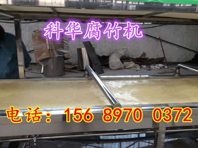 全自動腐竹機器價格