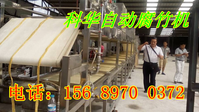 大型腐竹機械設備價格