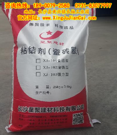 湘潭市普通型益膠泥品牌