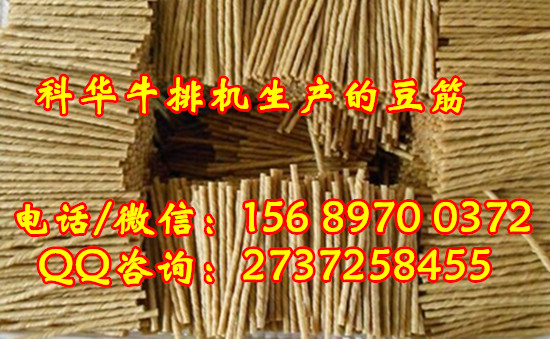 全自動素雞翅機械設備