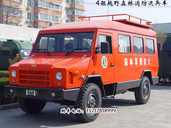 消防运兵车,森林消防运兵车,4驱客车运兵车