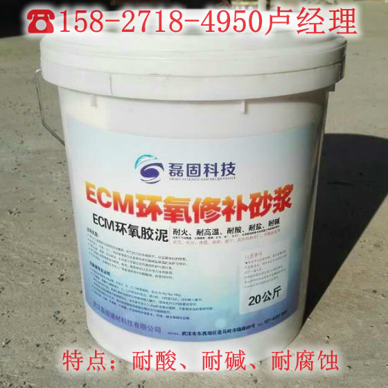 出售環氧砂漿