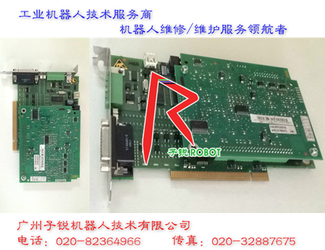 MFC3/DSE-IBS C33库卡多功能板卡