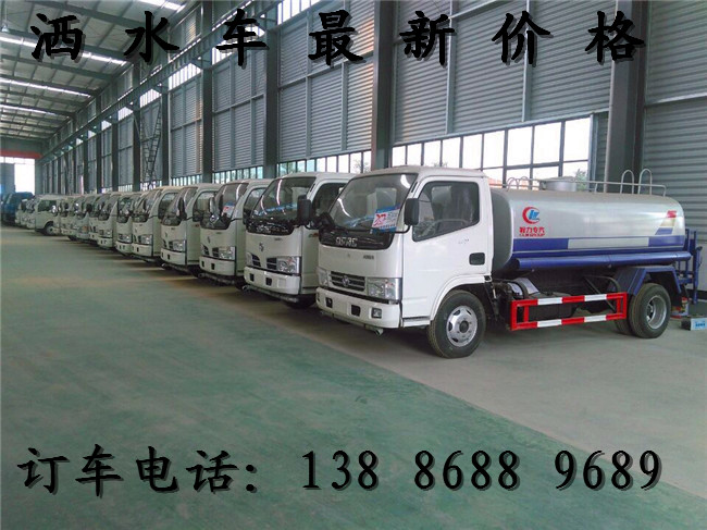 多功能洒水车10方12方洒水车六盘水报价