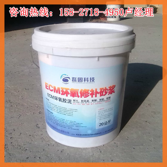 清遠聚合物環氧樹脂砂漿