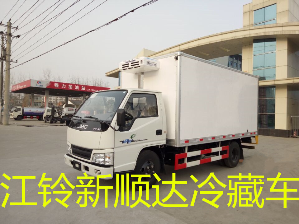 江鈴新順達(dá)冷藏車