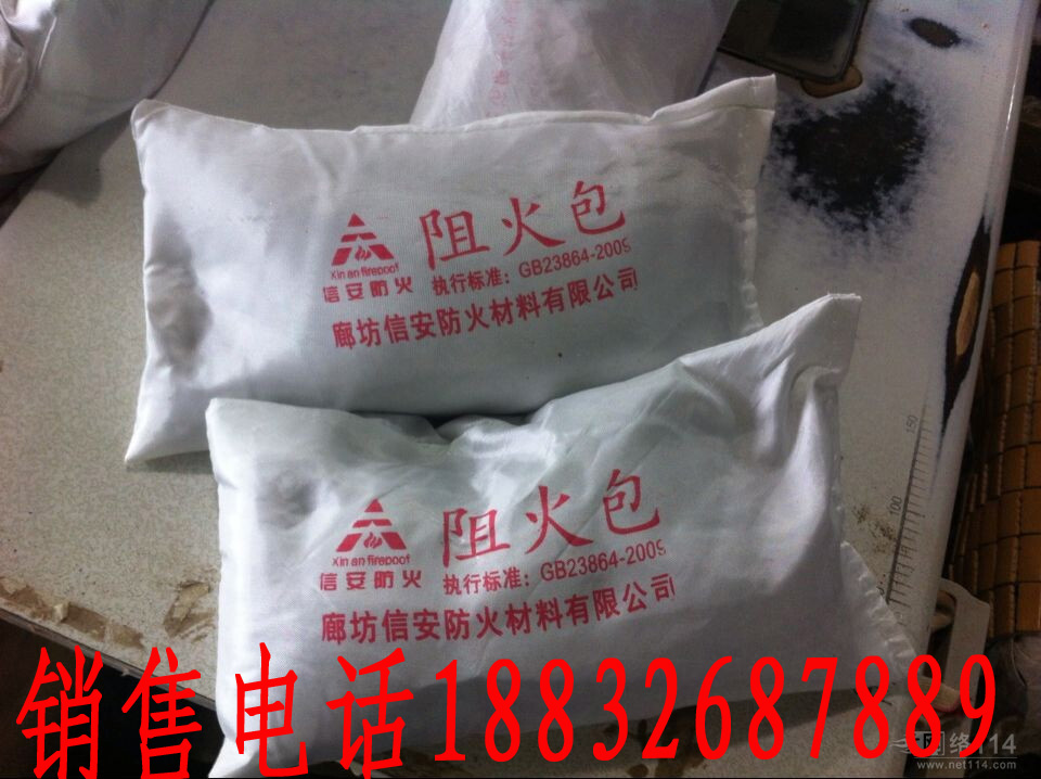 防火包_电缆防火包规格型号（报价）(图1)