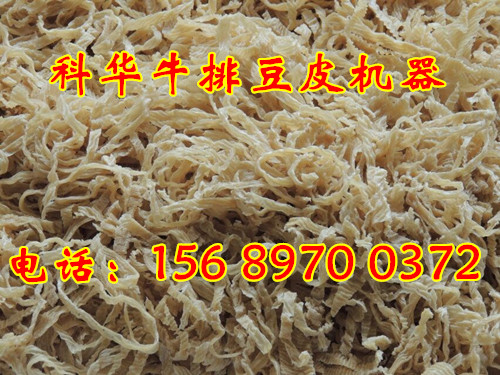 全自動都皮機械設備價格