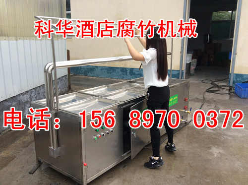 酒店腐竹油皮機(jī)生產(chǎn)廠家