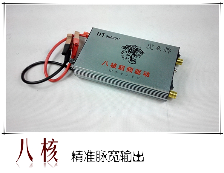 虎头牌99000w背机12v电子逆变器