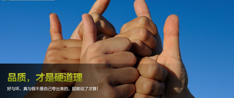 楚勝產(chǎn)品高品質(zhì)客戶好評(píng)如潮