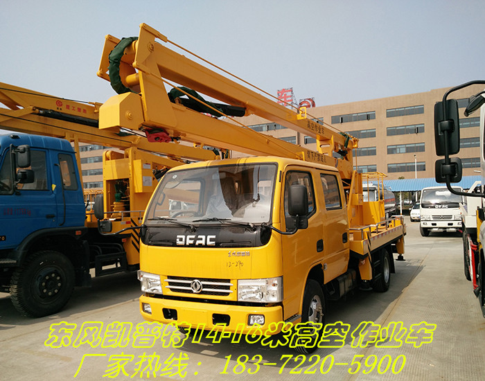 東風凱普特高空作業車