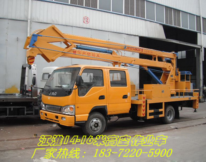 江淮高空作業車