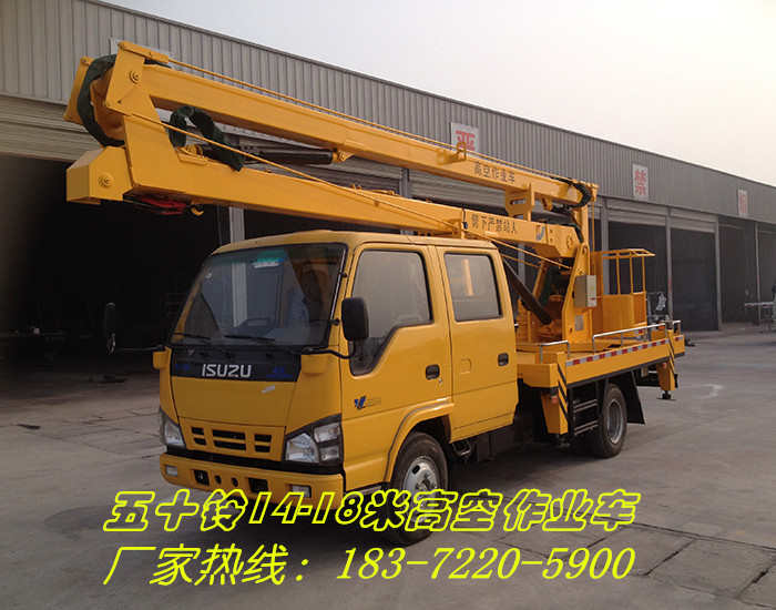 五十鈴高空作業車