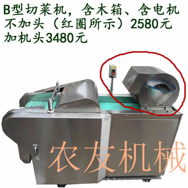 萝卜切条机,萝卜切片机
