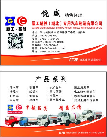 18372205900 饒威