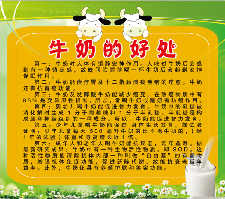 冷藏室可同时放置2个10升标准包装的液态奶制品；首次采用通过蠕动泵弹性输送软管交替进行挤压来释放泵送液体，使打杯更加平稳。