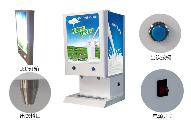 额定电压：220～240V/50Hz，功率：50W，净重：28.5KG，外形尺寸：380*452*810MM（宽*深*高），冷藏温度2至6度；更适宜饮料存放，人机友好的全塑奶盒设计，单个人不用一分钟即可轻松实现包装的装载更换；