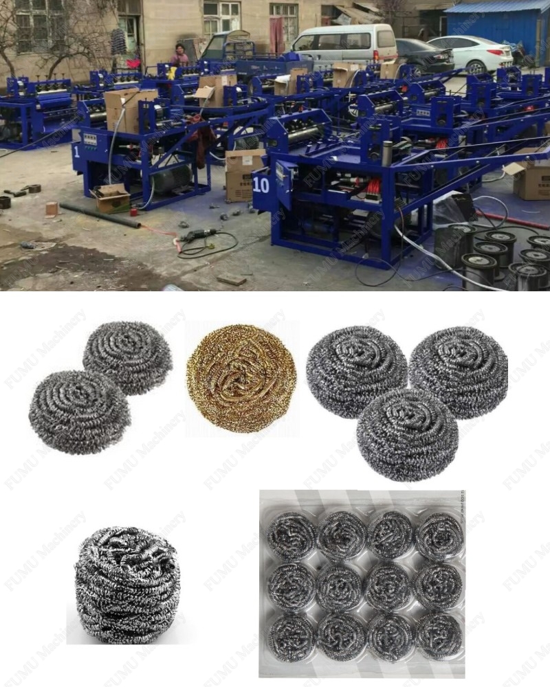 清潔球機(jī) 清潔球機(jī)