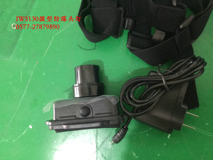 IW5130r