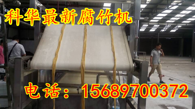 腐竹油皮機械設備價格
