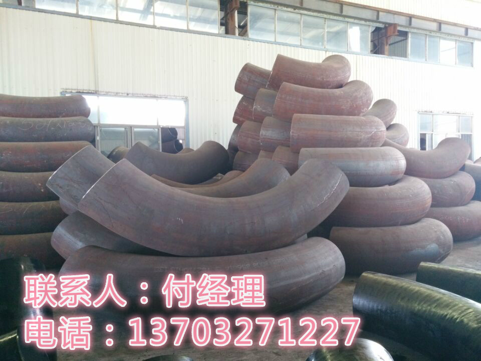 青岛热煨弯管 astm美标热煨弯管价格/批发厂家