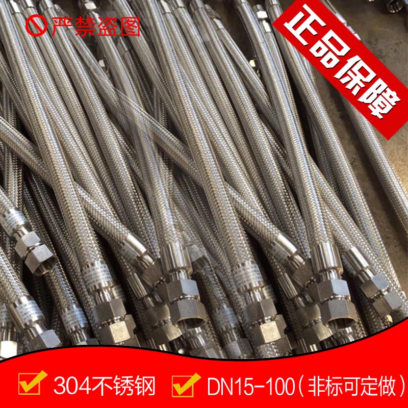 BNG-20X500不銹鋼防爆撓性連接管|304不銹鋼防爆撓性管
