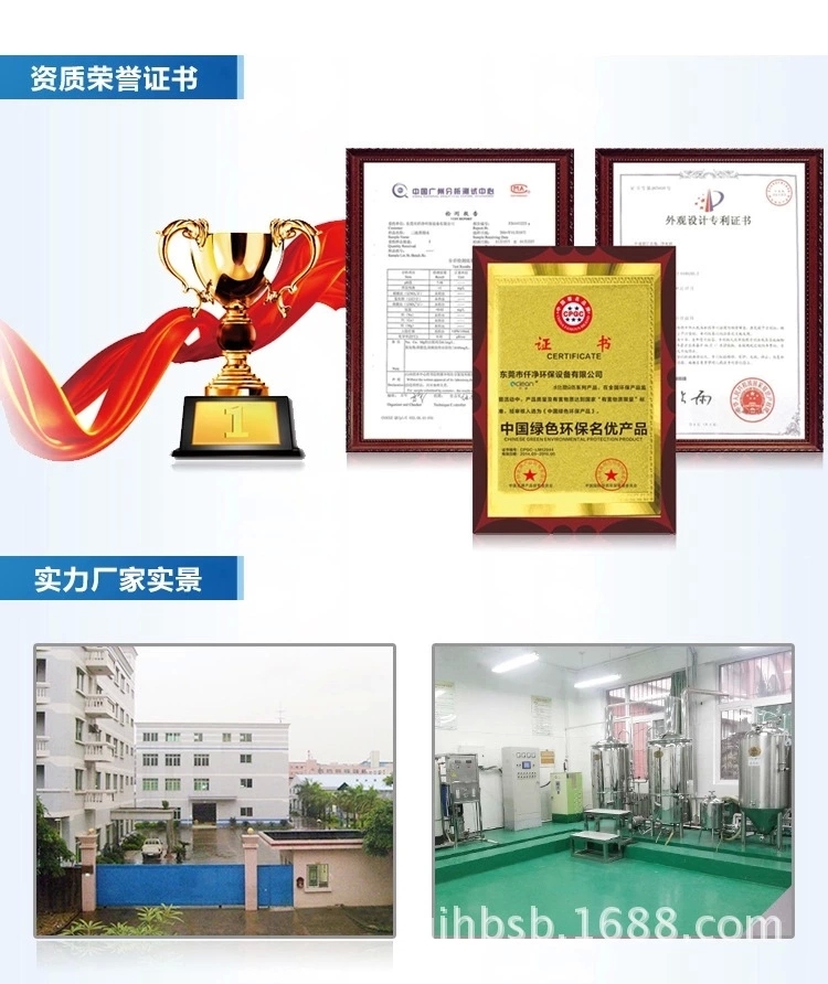 大學實驗室超純水機，小型超純水設備價格，工業超純水機供應廠家