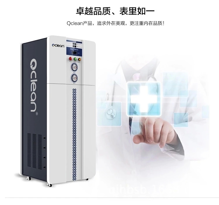 大學實驗室超純水機，小型超純水設備價格，工業超純水機供應廠家