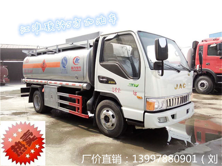 有关资料反映:如果用一条长250m、直径100mm的地下管以2500L/min流量泵送油时,从加油枪出来的电荷量一般仅有,而经过油罐车后电荷量却超过,这些静电主要产生于油罐车的过滤器,所以如果油罐车未接地就进行装卸作业,油罐体可带10kV以上的电压 直接联系程力专用汽车股份有限公司(程力集团)市场营销部刘经理:139-9788-0901,因为我们是厂家,直接把优惠送给消费者。我们从(工厂商-总经销商-代理商-批发商-专卖店-消费者)在这里我们免去中间环节,给亲们最大的价格空间! 流动加油车即在油罐车上安