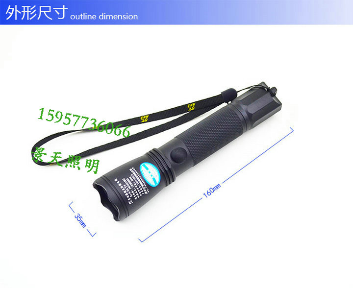 JW7623