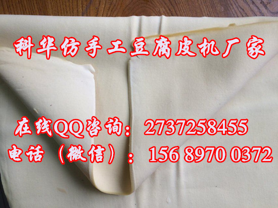 仿手工素雞豆腐卷機器