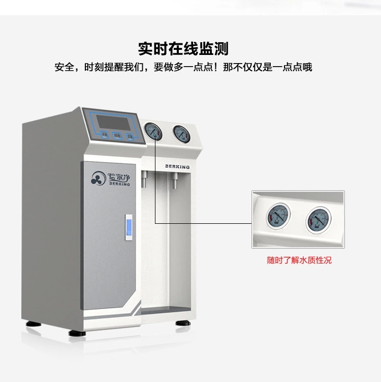 超純水設備哪間好