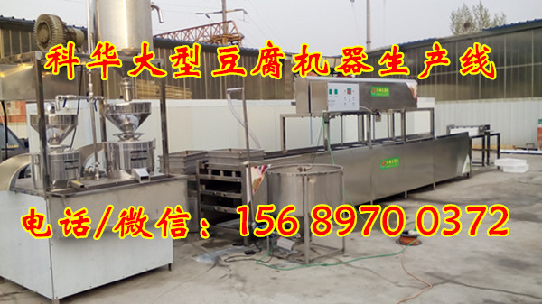 自動翻盒豆腐機器價格