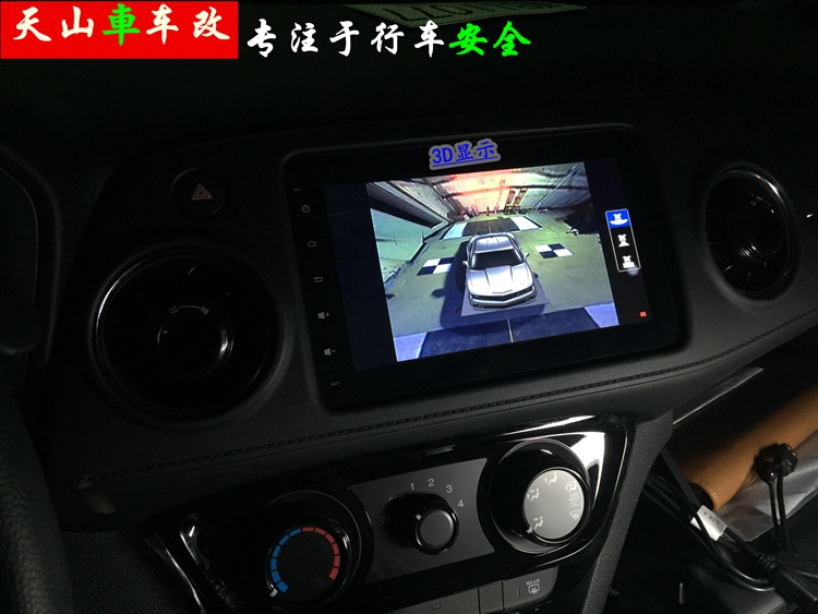新疆华凌本田x-rv/缤智安装道可视360度全景行车记录仪安卓导航