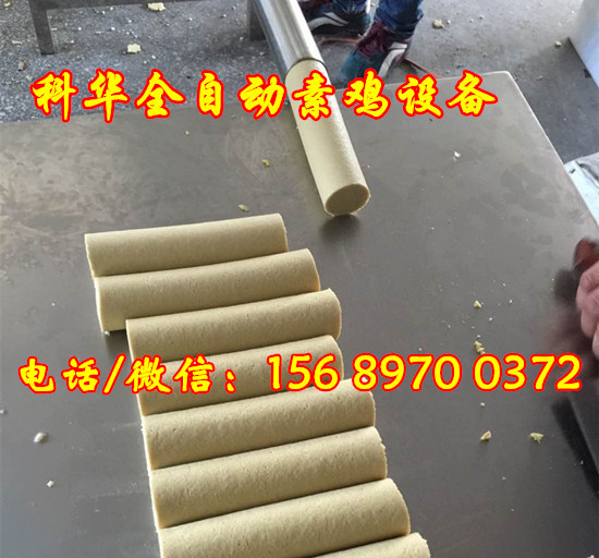全自動素雞加工機械設備