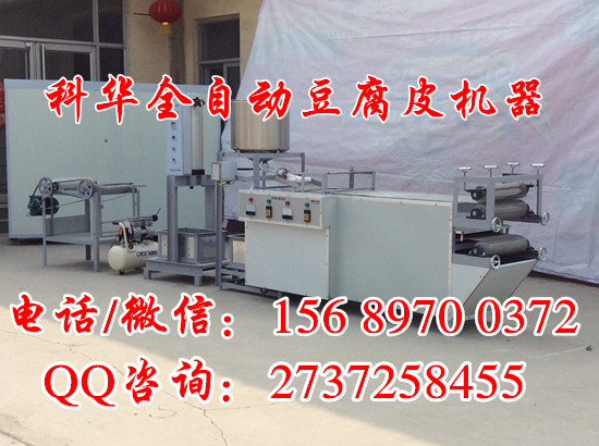 全自動千張素雞卷機器廠家