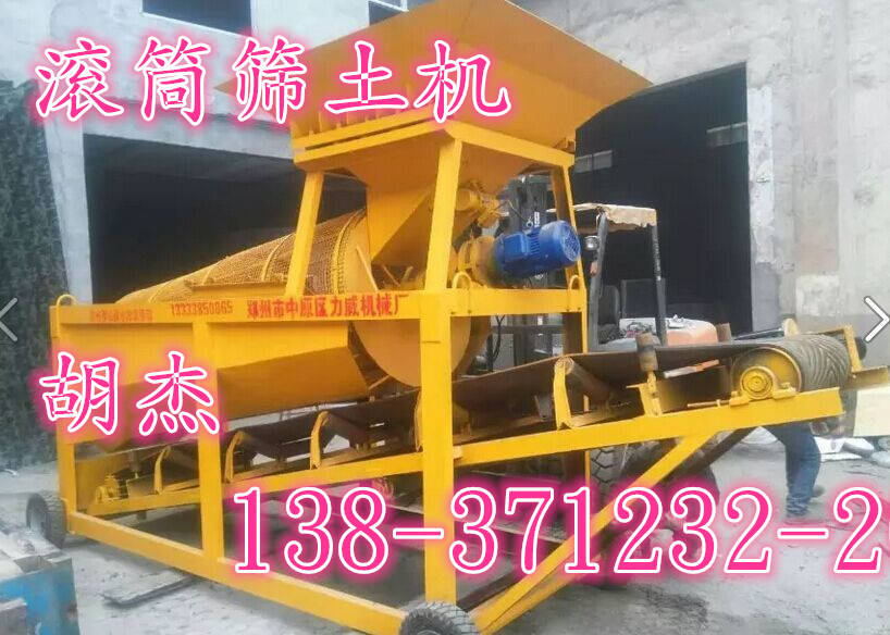 宝鸡滚筒筛土机价格型号规格齐全