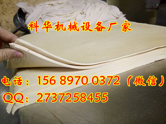 仿手工豆腐皮機械設備