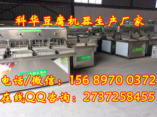 大豆腐機(jī)械設(shè)備價(jià)格