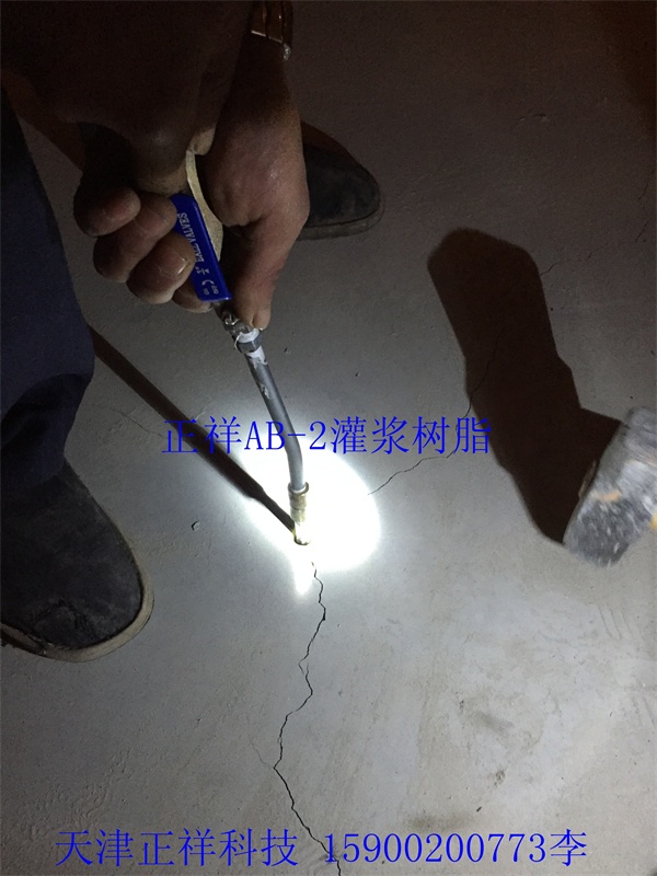新房地面抹灰层敲上去空鼓处理方法