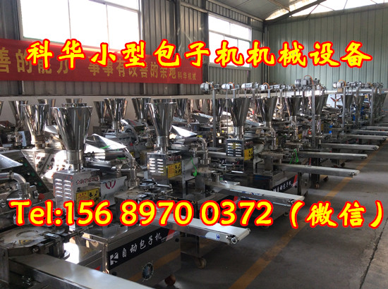 全自動包子機機器價格