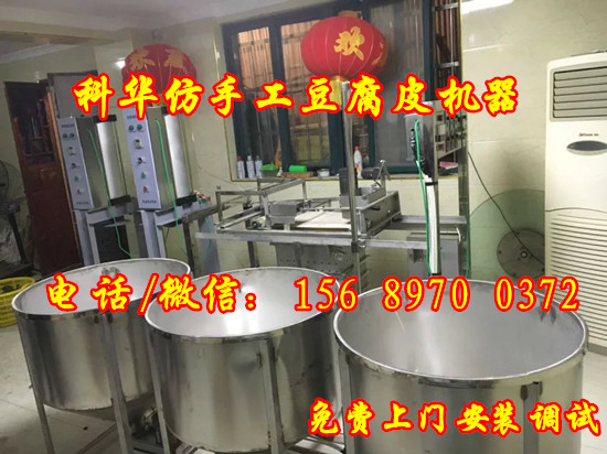 仿手工豆腐干機械設備