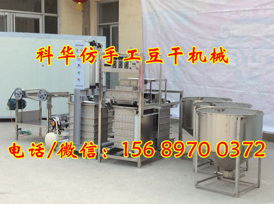 仿手工豆腐干機器價格