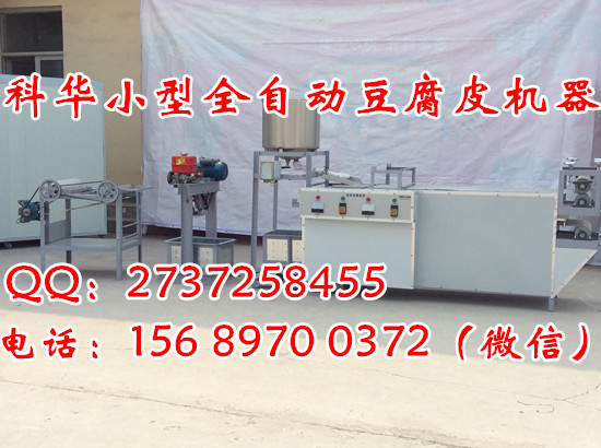 全自動千張機(jī)器價格
